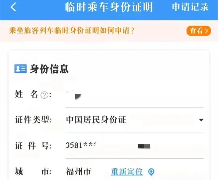 页面截图。