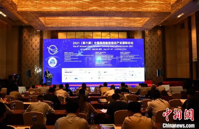 图为会议现场。　刘岩 摄