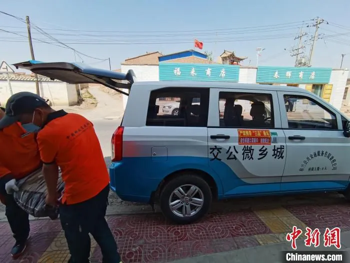 图为微公交送来了农资等物品。　徐雪 摄
