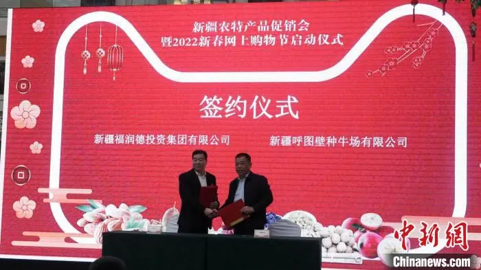 活动现场多家企业签订合作意向书。　王小军 摄