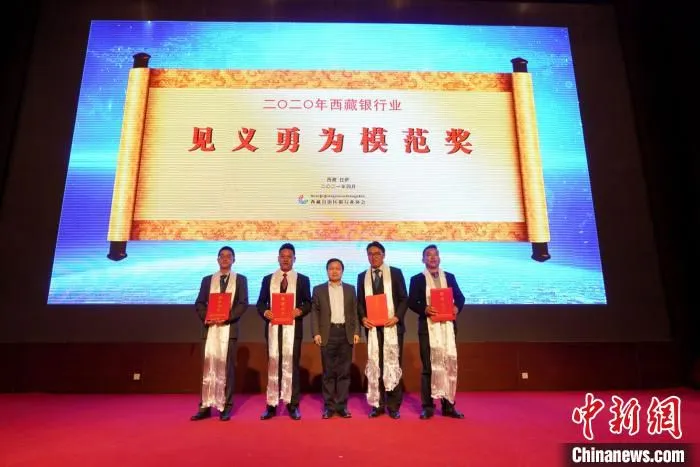 图为活动颁奖仪式。　贡桑拉姆 摄