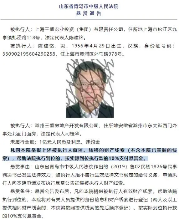 截图自青岛中院微信公众号。