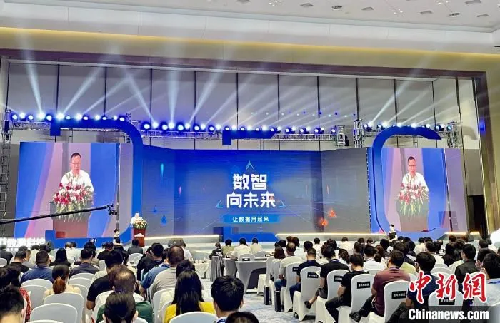 大会现场。　张煜欢 摄