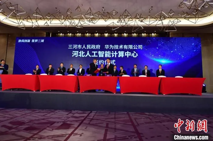图为项目推介洽谈会上，重点项目签约。　张振旗 摄
