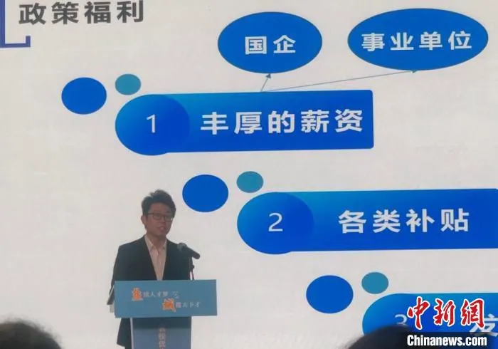 10个月前毕业于复旦大学、现就职于盐城市第一中学的岳志远老师向沪上学弟学妹们推介盐城。　于从文 摄