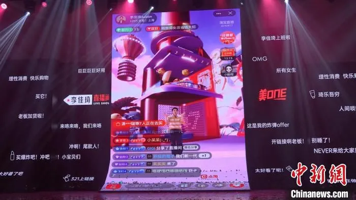 直播间采用XR扩展现实技术。　康玉湛 摄