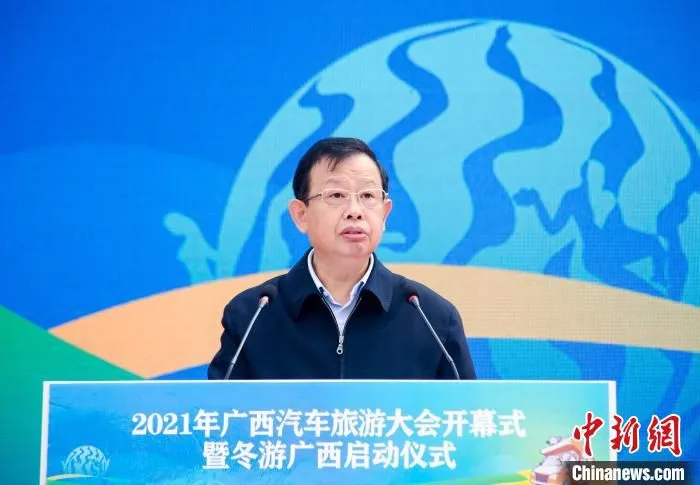 广西壮族自治区副主席李彬在大会上致辞。　翟李强 摄