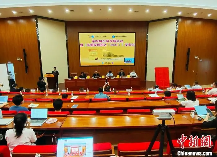 图为会议现场。　黄艳梅 摄