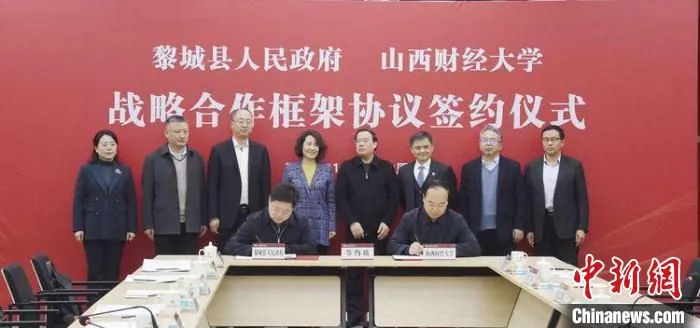 签约仪式现场。　董江琳 摄