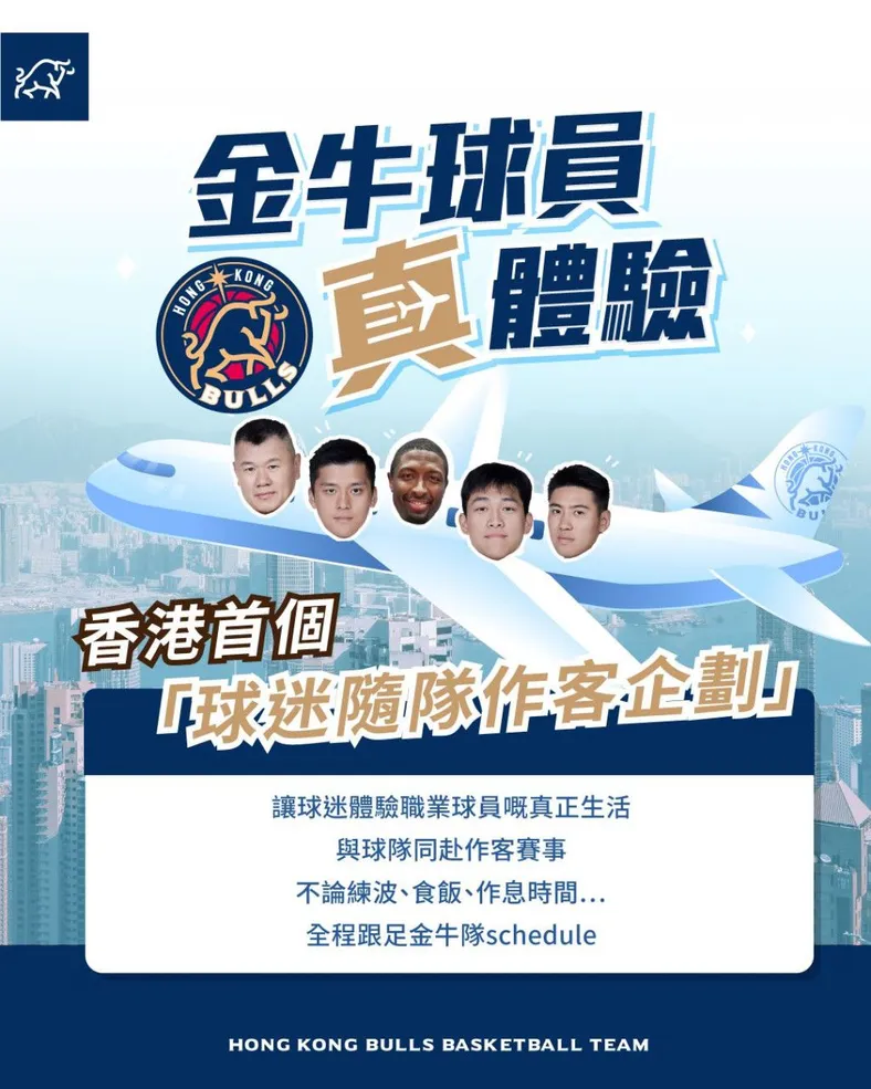 公關圖片