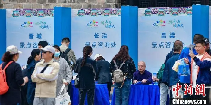 此次推介活动将舞台选择在空间开阔、人流量密集的南京老门东历史文化街区。山西省文化和旅游厅供图 山西省文化和旅游厅供图 摄