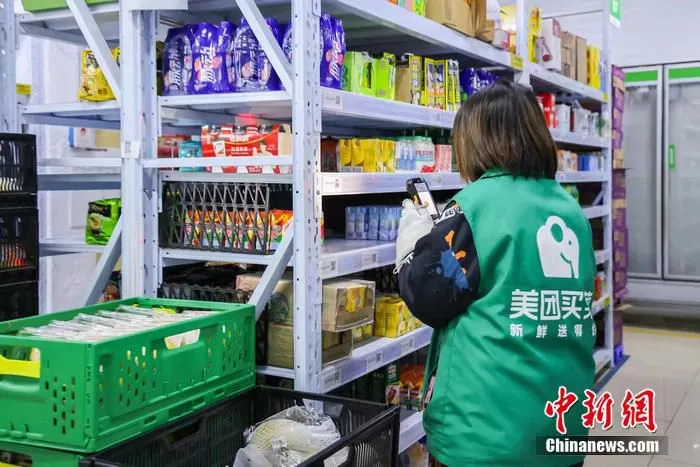 美团买菜供图。