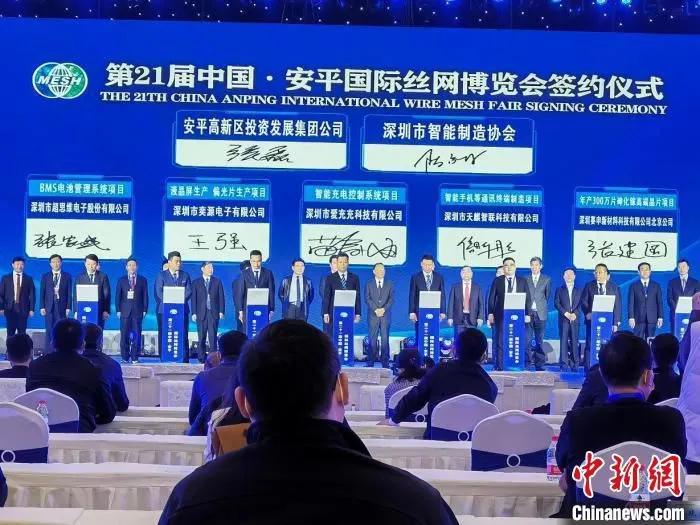 图为签约仪式。　王鹏 摄