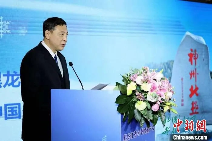 黑龙江省文化和旅游厅副厅长何大为上台推介。　黑龙江省文旅厅供图