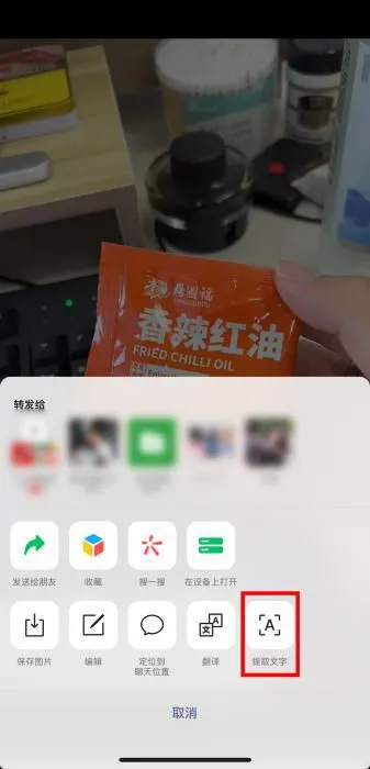 图自微信官方公众号“微信派”