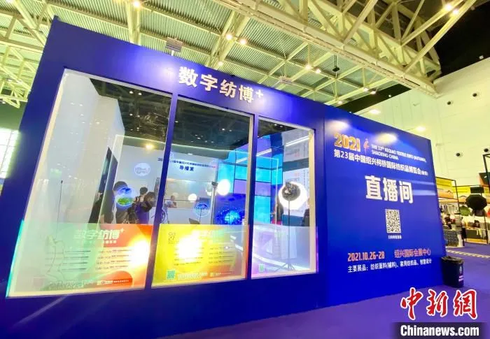“数字纺博”成为一大特色 李典 摄