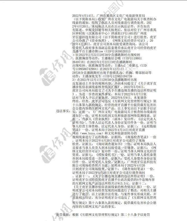 图自信用中国(广东)网站