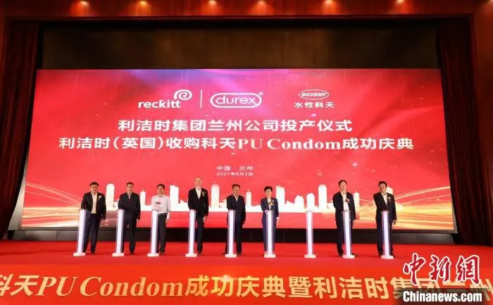 图为投产仪式及交割成功庆典现场。　魏建军 摄