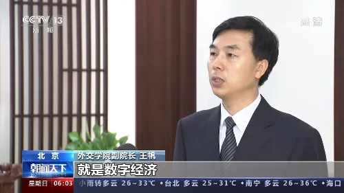 亚太经合组织领导人非正式会议：中方为亚太经济复苏注入新思路与新动力