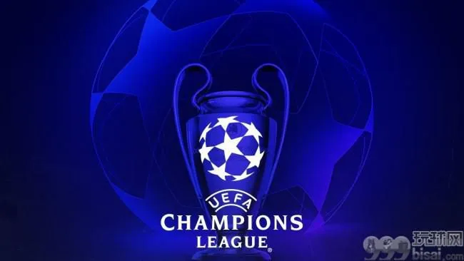 欧冠
