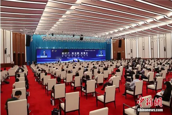 2021年10月15日，首届新金融青年论坛在上海举行。图为活动现场。中新社记者 张亨伟 摄