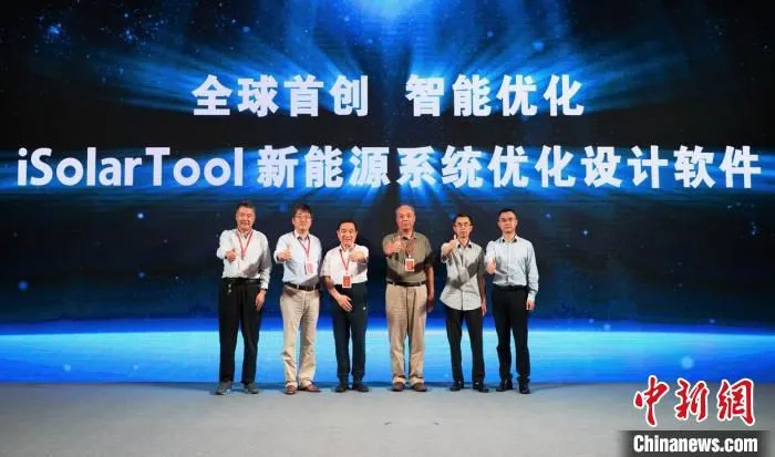 端到端的新能源系统优化设计软件iSolarTool面世。阳光新能源供图 阳光新能源供图