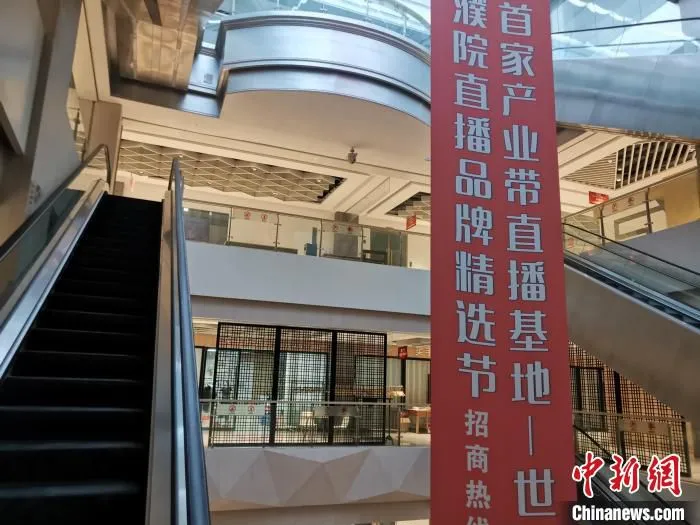 濮院电商基地 施紫楠 摄 濮院电商基地 施紫楠 摄
