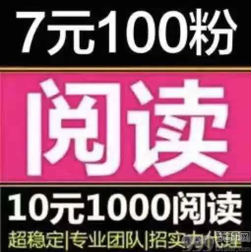 揭开群控系统循环自动“薅羊毛”的财富秘密