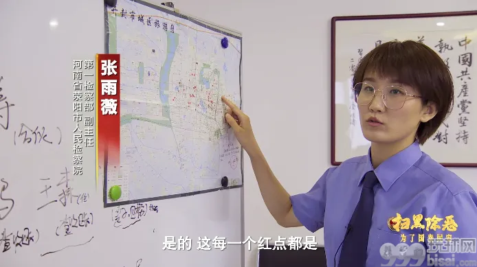 一查再查！开封“地下赌王”的保护伞，破得“大快人心”