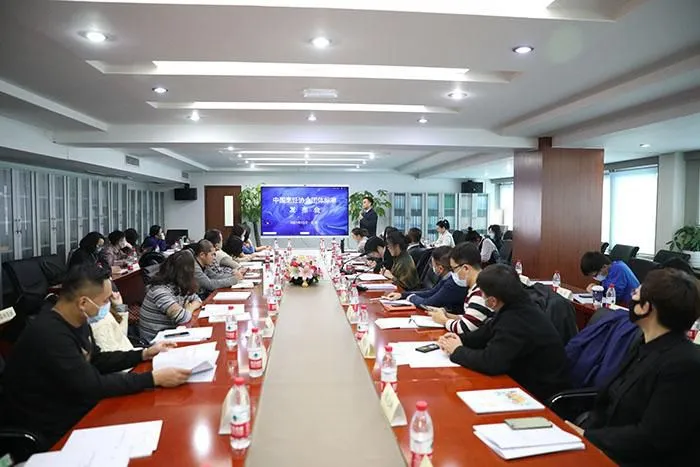 发布会现场。中国烹饪协会供图
