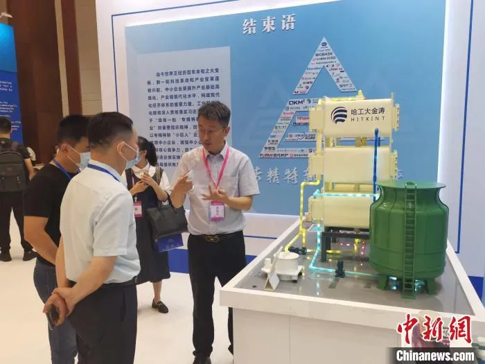 “专精特新”中小企业展示新产品。　付敬懿 摄