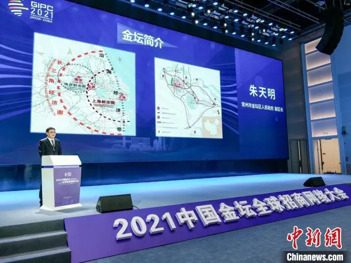 金坛区人民政府副区长朱天明表示，中外合作园区建设已成为金坛经济发展的重要抓手。　唐娟 摄