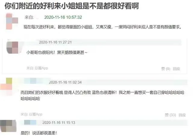 截图自网络。