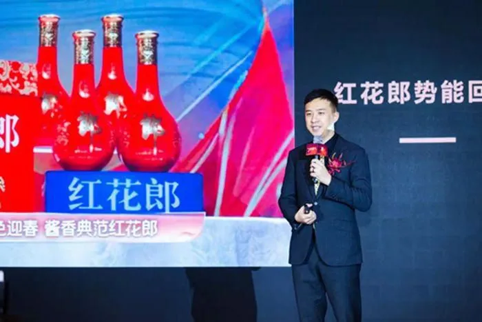 郎酒股份副董事长汪博炜发布郎酒2021年年度十大图片(企业供图)