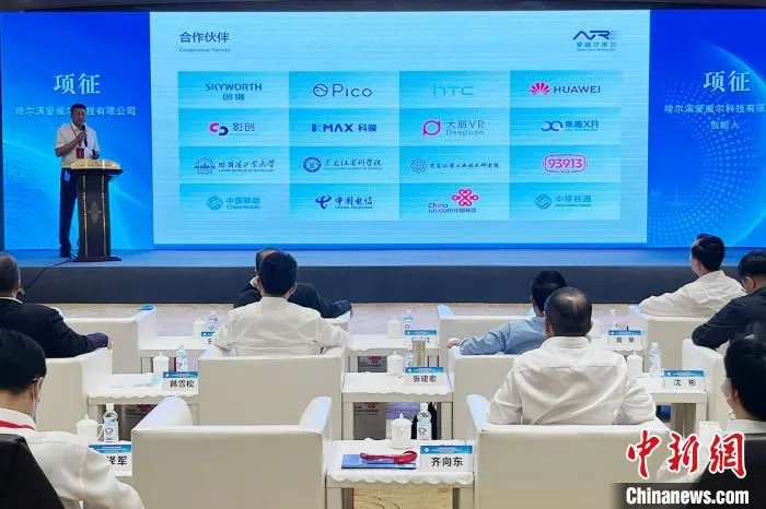 全国工商联主席高端峰会数字经济专题活动现场 姜辉 摄