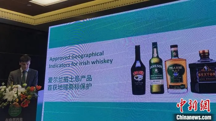 爱尔兰食品局中国区经理苏礼文(Cono rO’Sullivan)介绍爱尔兰威士忌产品。　徐婧 摄