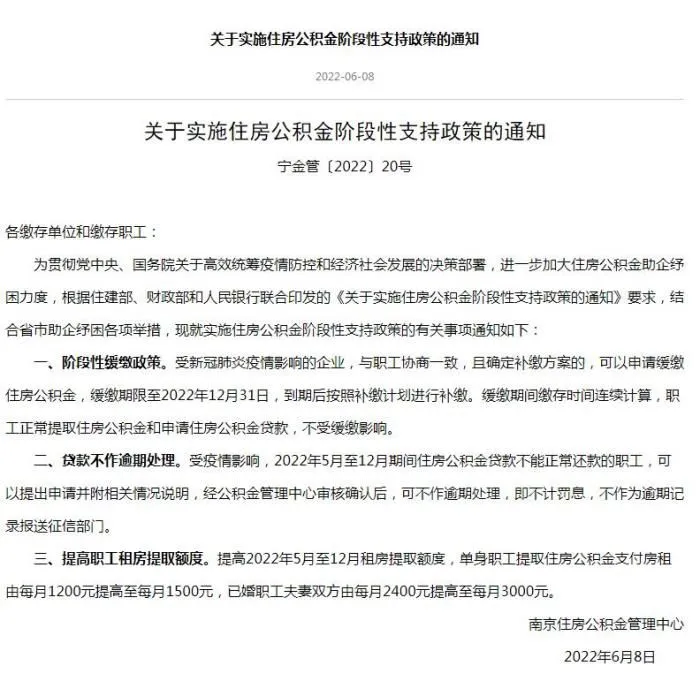 网页截图