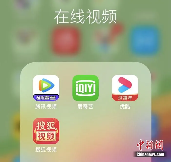 资料图。截图