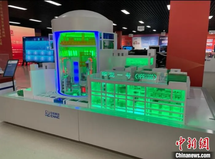 华龙一号核电站机组模型 主办方供图