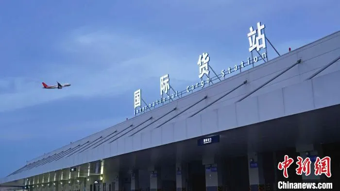 长沙黄花国际机场国际货站。　长沙机场 摄
