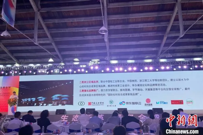 会议现场。　黄慧 摄