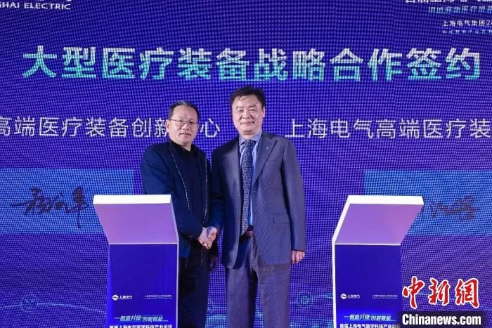 上海电气与上海理工大学签约。　上海电气供图