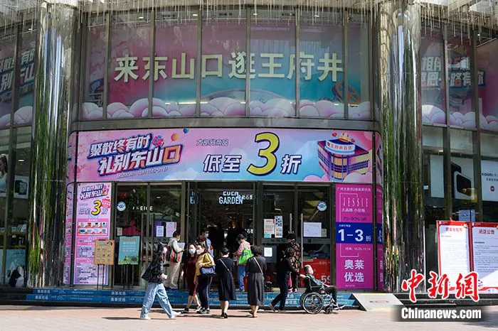 图为10月26日，民众前往广州王府井“扫货”。 中新社记者 陈楚红 摄