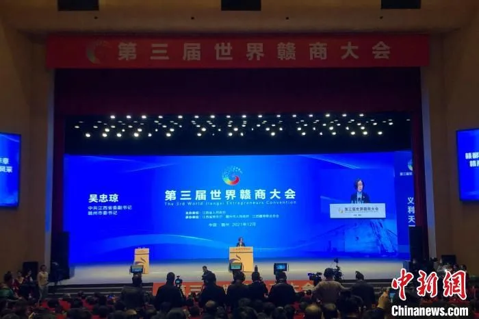 图为江西省委副书记、赣州市委书记吴忠琼致辞。　吴鹏泉 摄