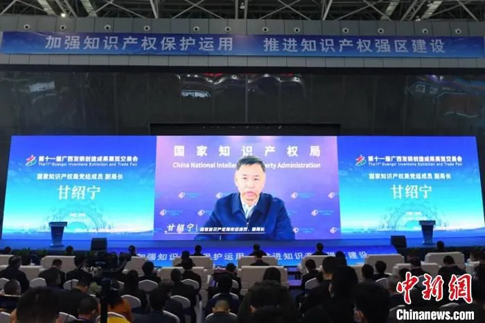 图为活动现场嘉宾致辞 何芳芸 摄