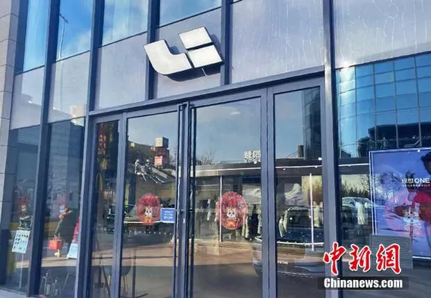 1月31日，位于北京五棵松华熙Live的理想城市展厅。 葛成 摄
