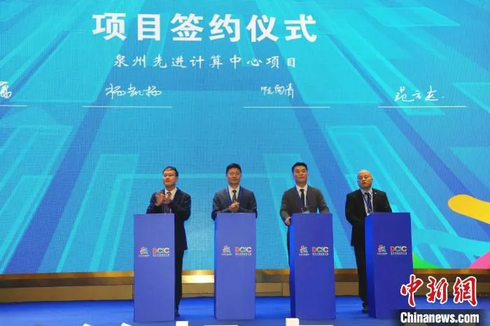 项目签约仪式。　孙虹 摄