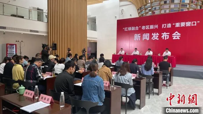 新闻发布会现场 董易鑫 摄