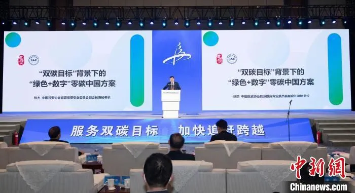 2021首届阜阳投资贸易洽谈会开幕式现场。　郭海洋 　摄