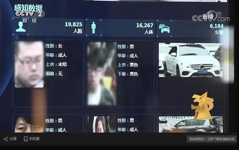央视财经“3·15晚会”截图